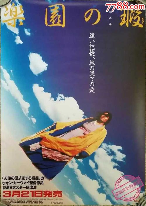 伪造德福瑞大学阿灵顿分校文凭毕业证
