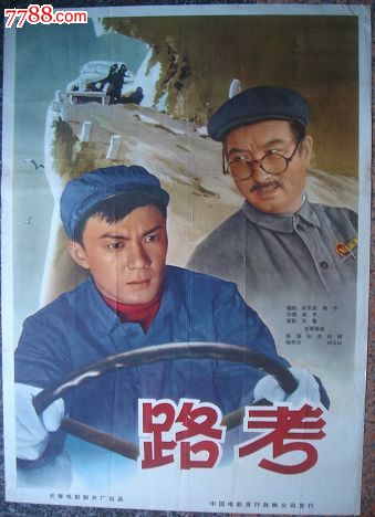 温尼伯大学 Science and technology diploma